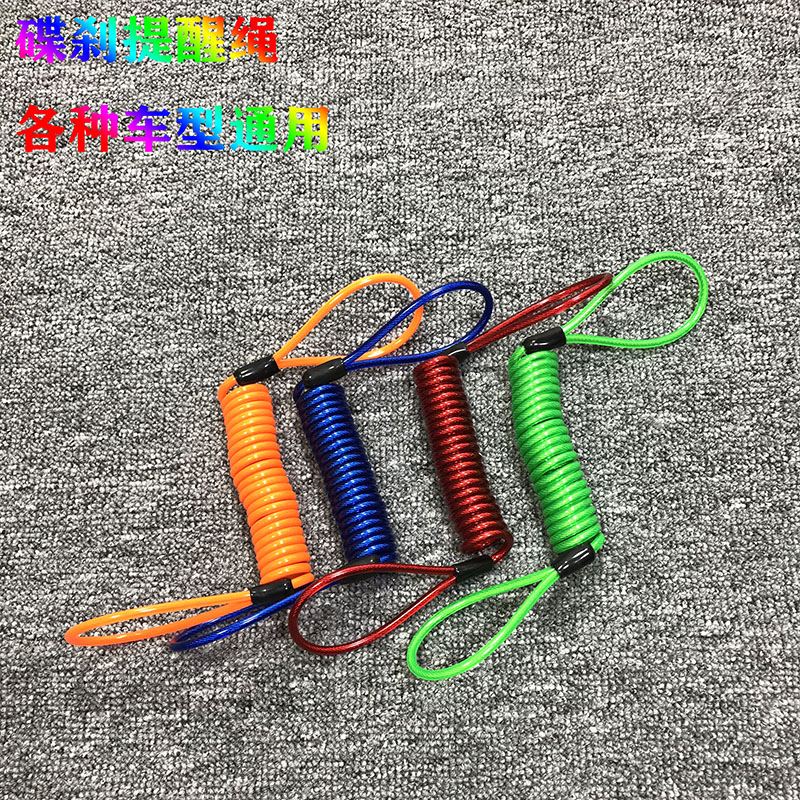 m5 little monkey disc brake reminder rope scooter disc brake bundled rope accessories disc loaded rope