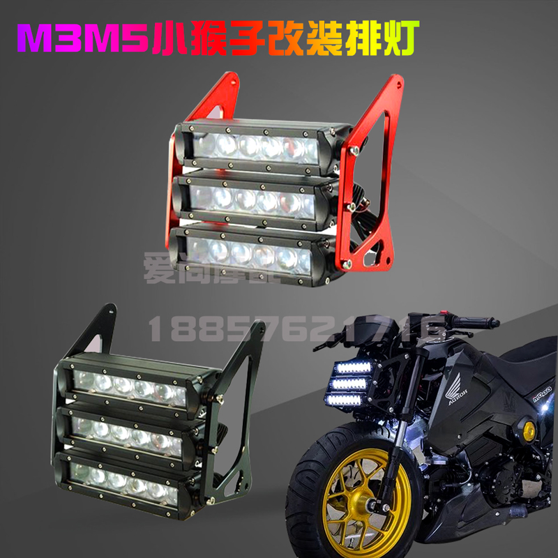 electric motor vehicle M3 monkey demon eye electric car M5 small monster row light M8 small monkey angel eye living room lamp car shell baking varnish
