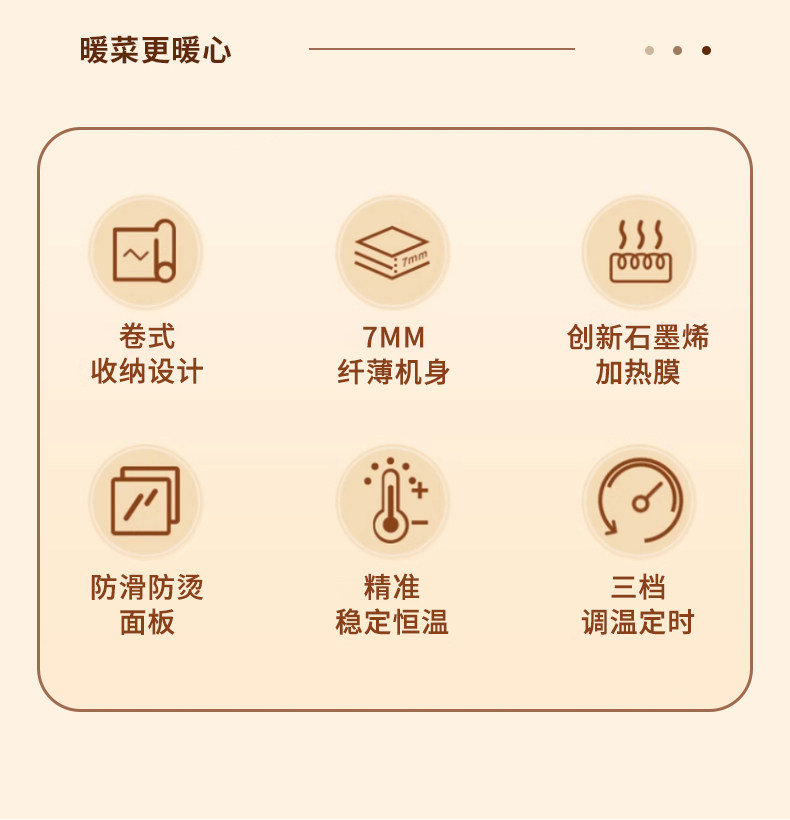 Разминание мат 暖菜垫暖菜板多功能家用暖菜宝折叠长方形餐桌保温板热饭菜神器