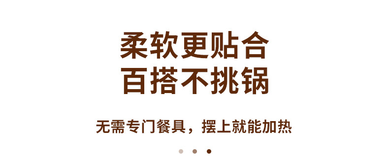 Разминание мат 暖菜垫暖菜板多功能家用暖菜宝折叠长方形餐桌保温板热饭菜神器