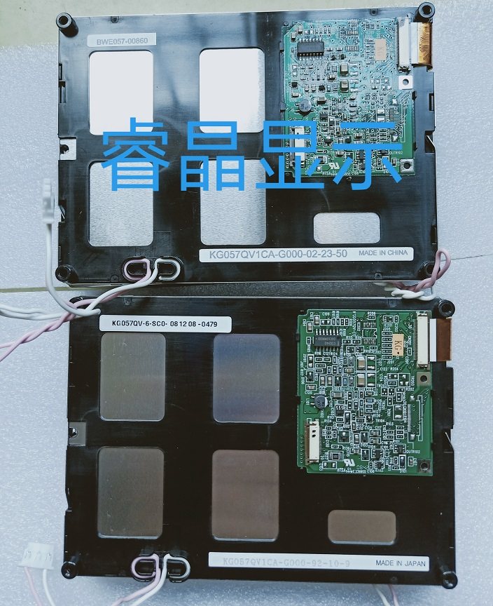 Original fit spot KG057QV1CA-G000 KG057QV1CA-G00 G050 Kyocera 5 7 inch display screen