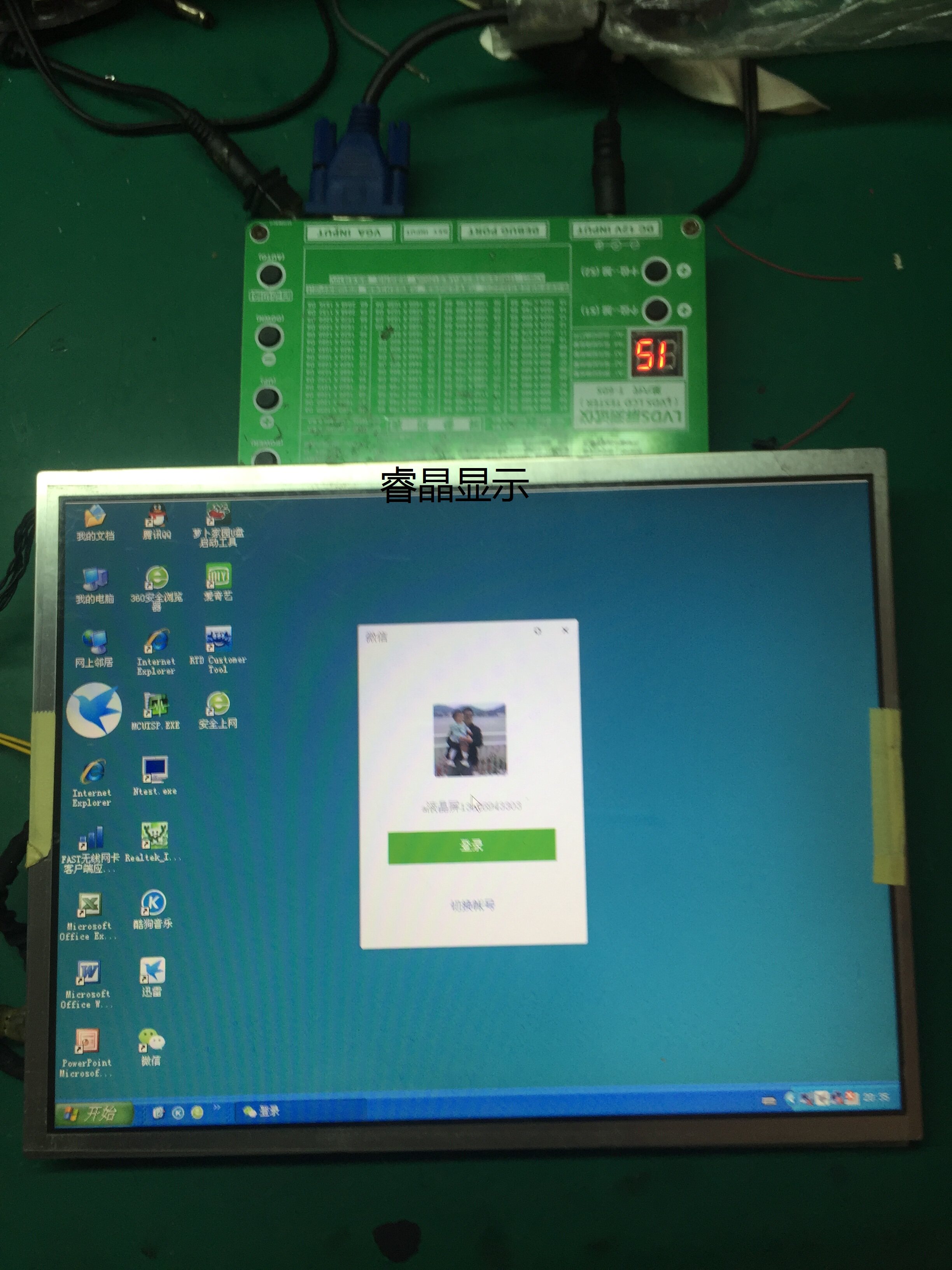 NEC Original fit 12 1NL10276BC24-21 hostages for a year