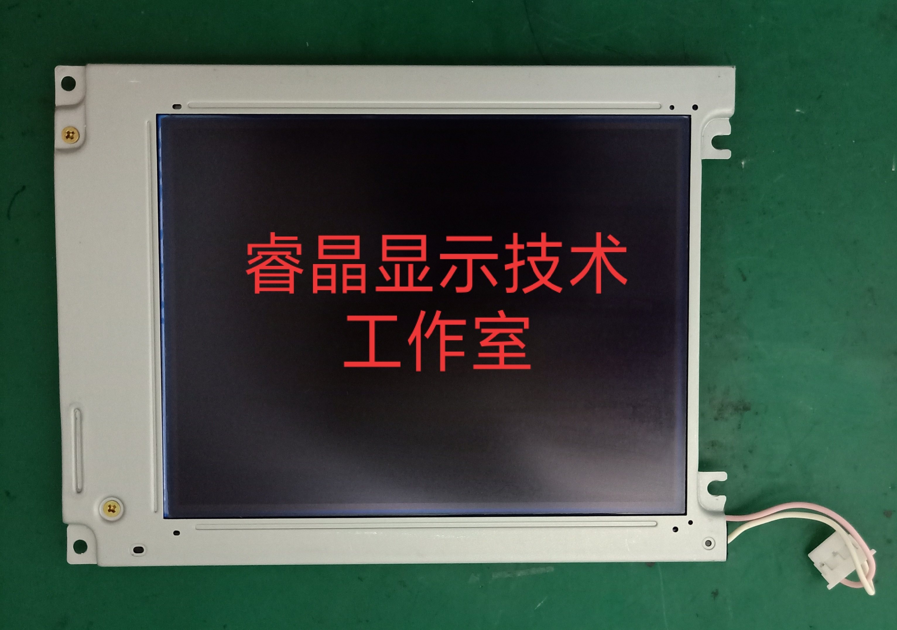LM057QC1T01 LM057QC1T08 original fit Sharp 5 7 inch display price consulting