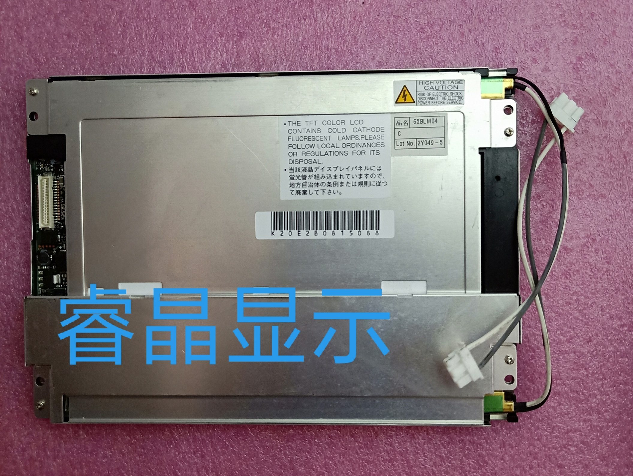 NL6448BC20-08 08E NL6448BC20-20 NL6448BC20-18D NL6448BC20-14