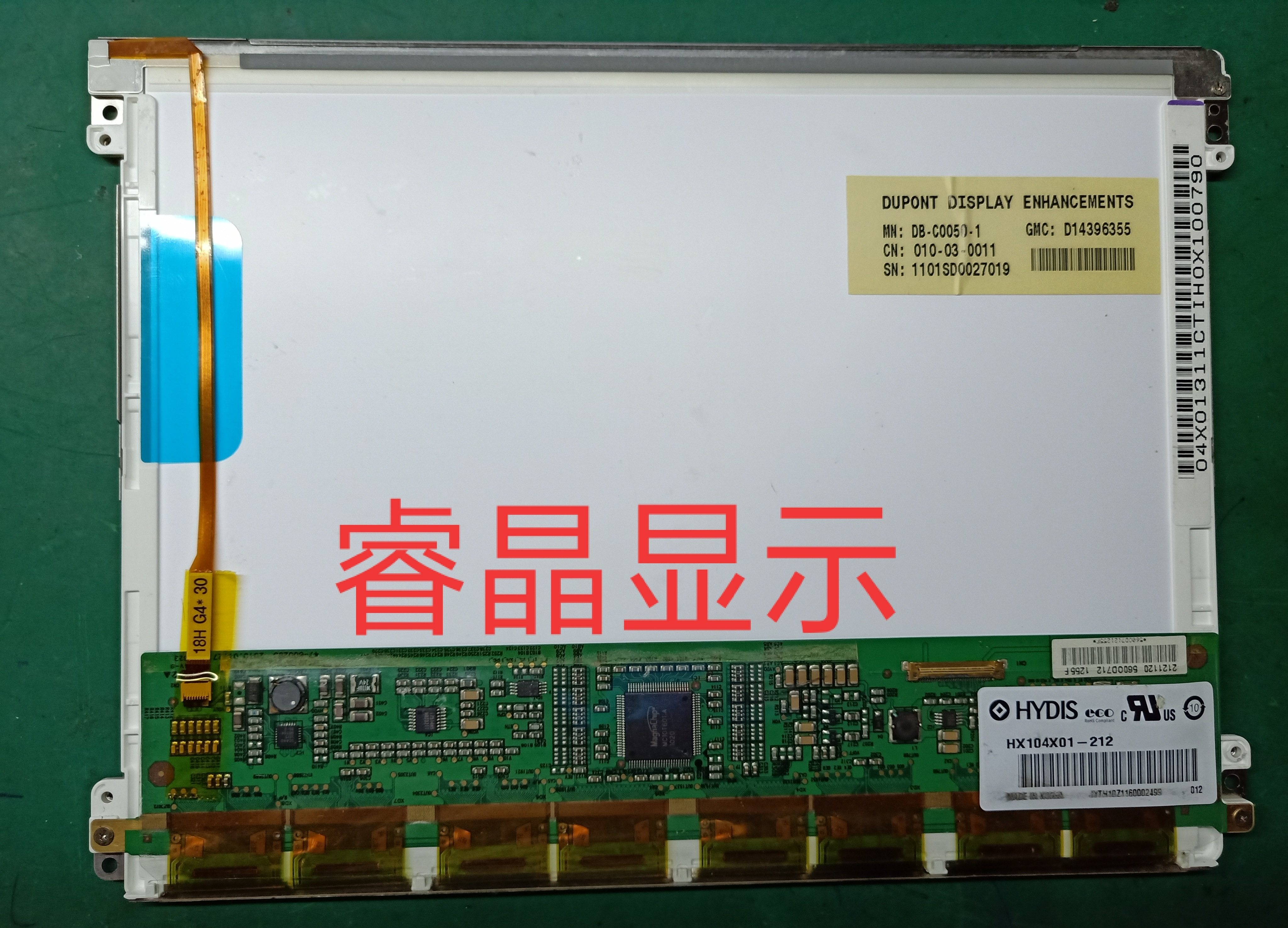 Original fit Hyundai 10 4 HX104X01-212 HX104X01-212 HX104X01-210 HX104X02-100 HX104X02-100