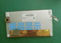 Original Sharp 6 5 inch LQ065Y5DG03