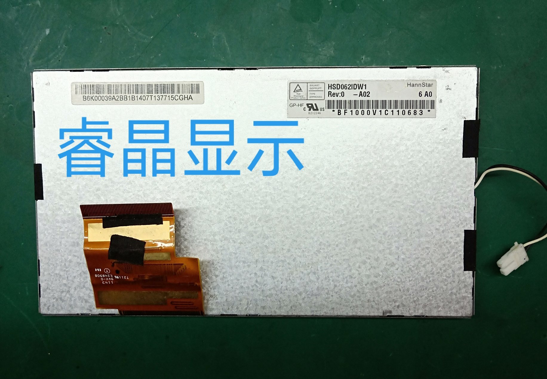 Original vastness of the colors 6 2 inches HSD062IDW1-A02-Taobao