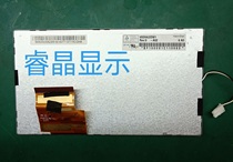 Original Han Cai 6 2 inch HSD062IDW1-A02