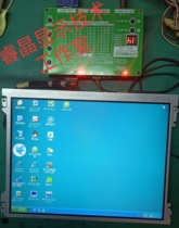 Spot M121GNX2 original Longteng 12 1 inch LCD screen price negotiation