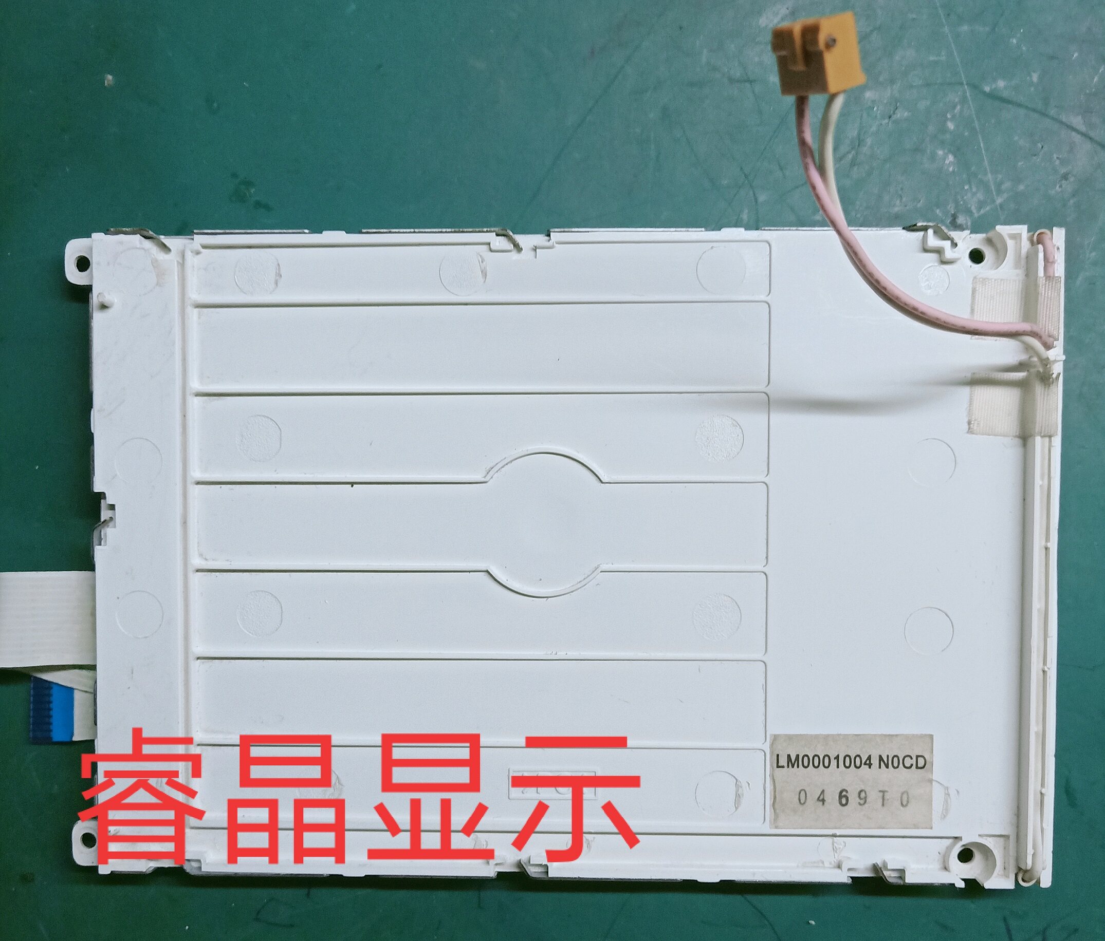 Original Loaded Spot LM0001004 N0CD LM32019T LM32019T Crystal Screen Price Consulting