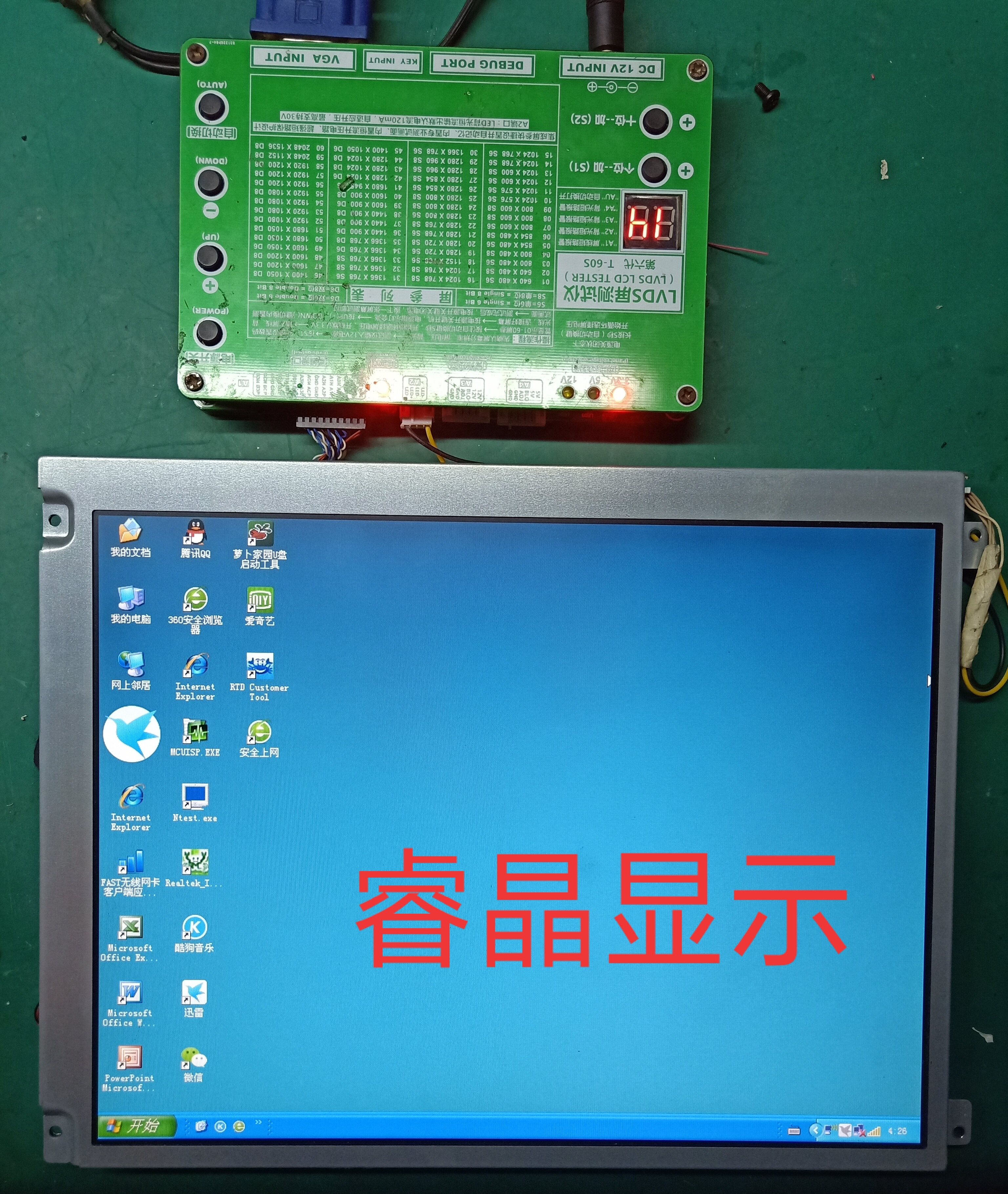 AA121XK04 AA121TD11 original installation Mitsubishi 12 1 inch LCD screen price consulting
