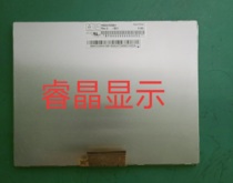 HSD070ISN1-B01 HSD070IDW1-D01 original Han Cai 7 0 inch display price consultation