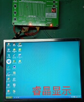 G121X1-L03 G121X1-L04 original Chimei 12 1 inch LCD screen price consultation