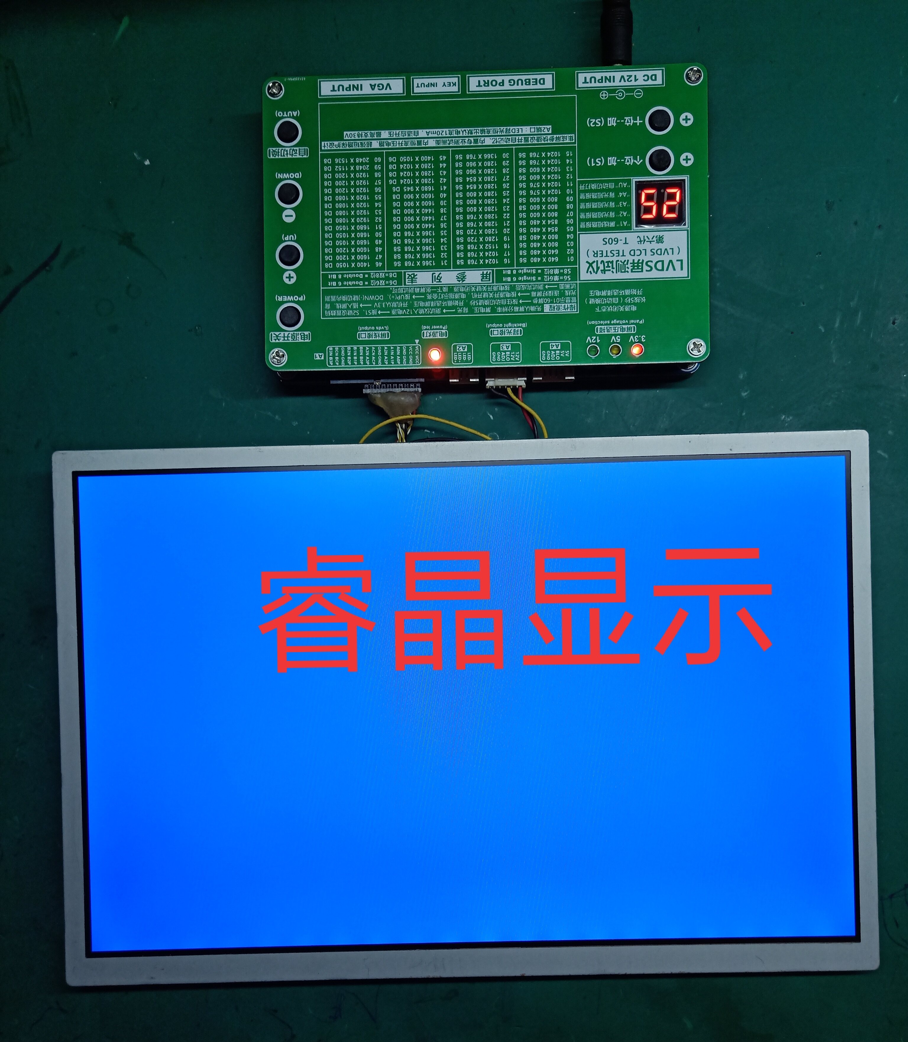 LQ121K1LG52 LQ121K1LG53 Original Sharp 12 1 inch display spot price consultation