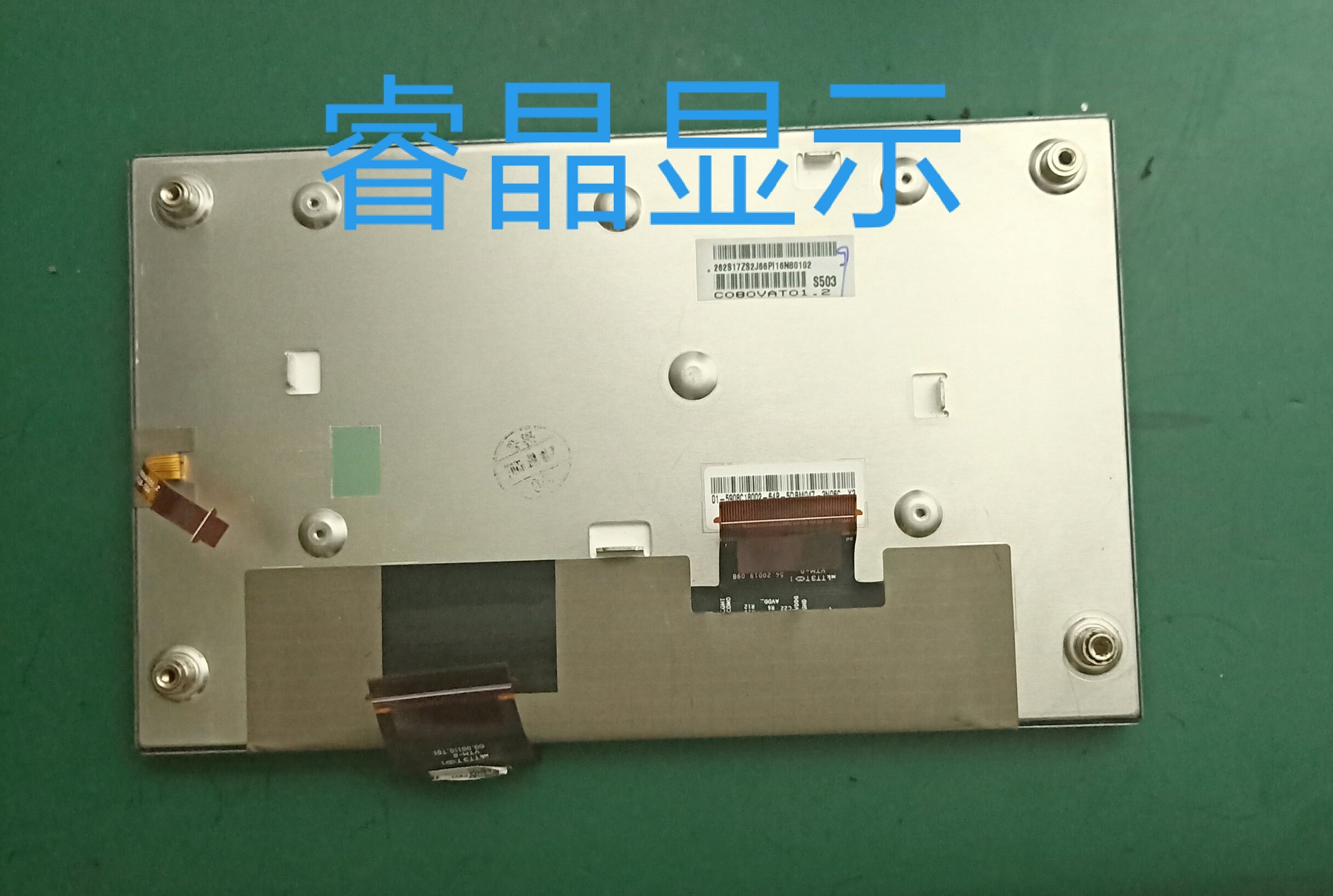 Original AUO8 0 inch C080VAT01 2