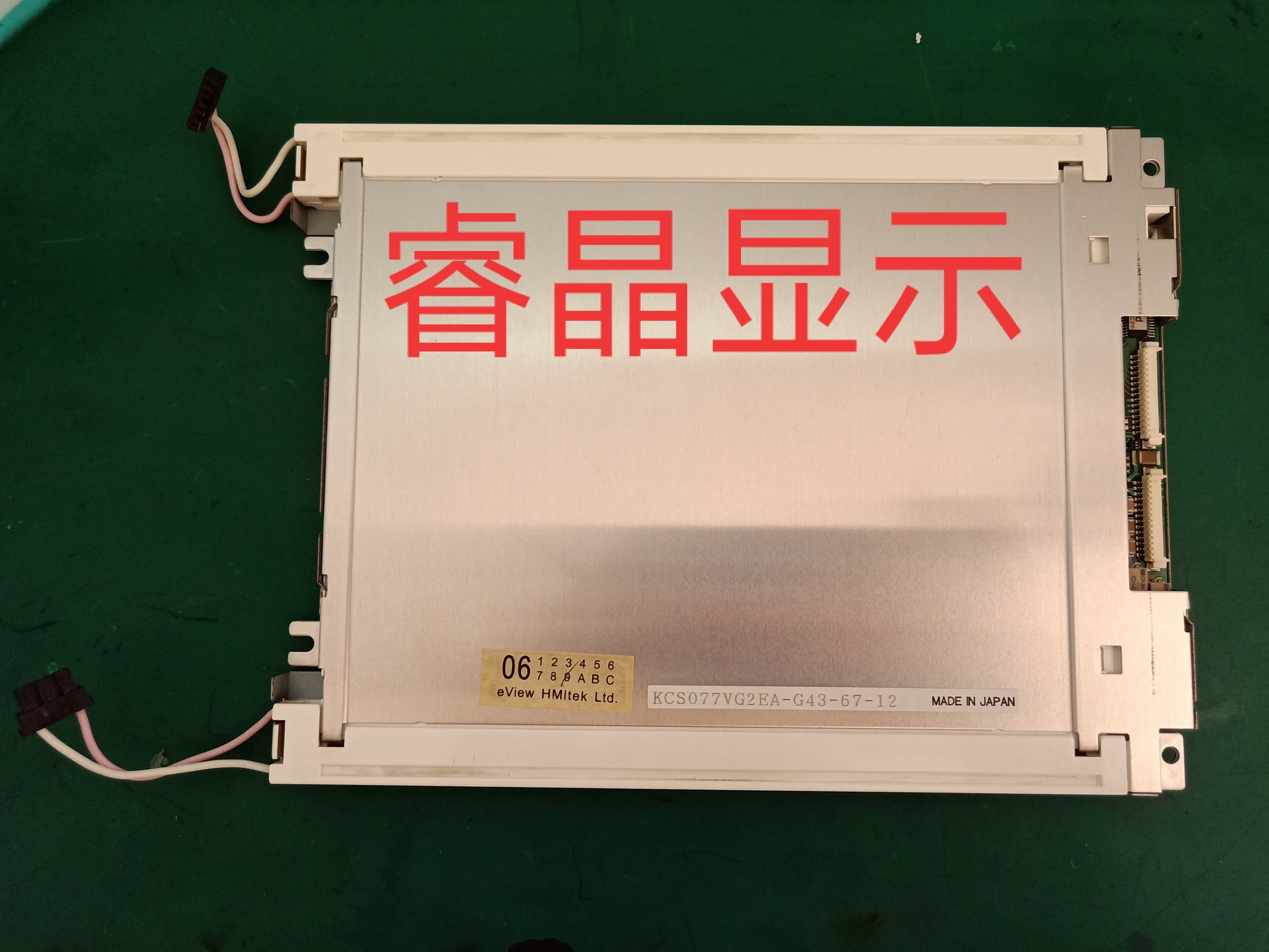 KCS077VG2EA-G43 KCS077VG2EA-G43 KCS077VG2EA-G22 KCS077VG2EA-G22 KCS077VG2EA-A43 Kyocera 7 7 inch spot