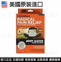 Original American famous brand Incrediwear germanium carbon waist seal increased blood circulation rehabilitation warm