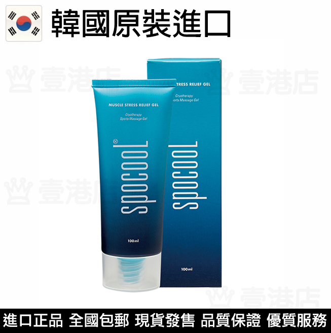 South Korean brand SPOCOOL water-soluble massage gel removes fatigue moisturizing and antibacterial relief musculature