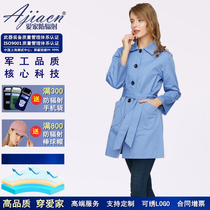  Aijia radiation-proof clothing overalls women wear welding monitoring room computer room mobile phone radiation-proof coat outside work