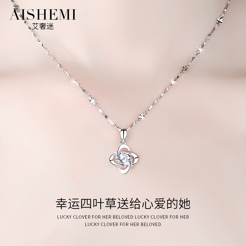 Four Leafs Grass 999 Pure Silver Necklace Women Light Extravaganza 2023 New Exploits Christmas Valentine's Day Gifts To Girlfriend-Taobao