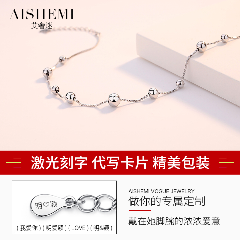 Bracelet de cheville Femme en Argenterie - Ref 3101920 Image 4