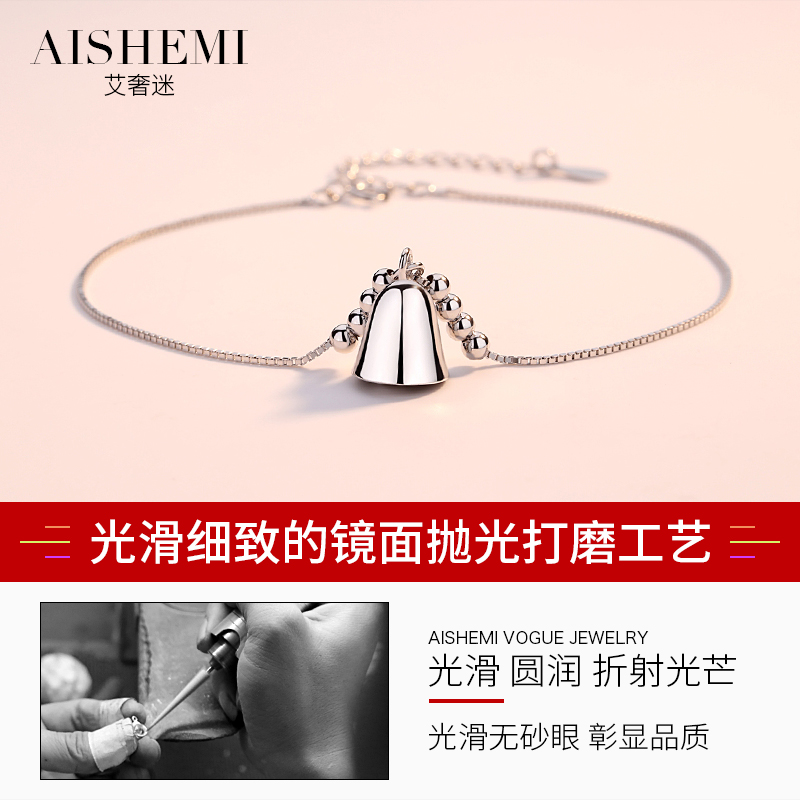 Bracelet de cheville Femme en Argenterie - Ref 3102278 Image 3