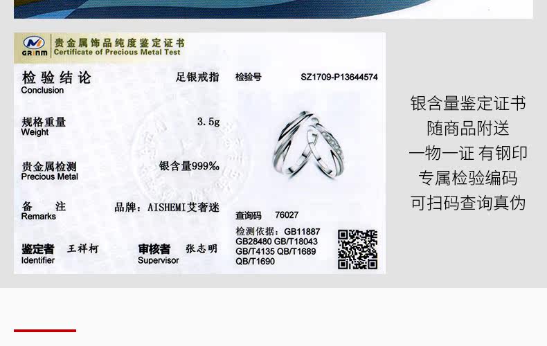 Bague mixte en Argenterie - Ref 3087860 Image 24