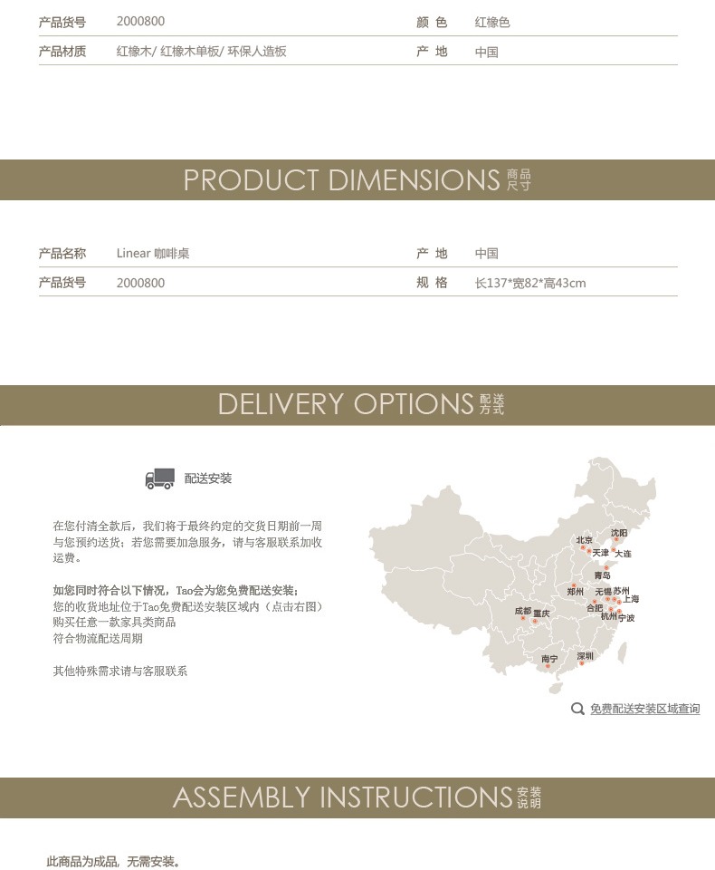 Tao có nguồn gốc từ Hoa Kỳ tuyến tính gỗ sồi đỏ Mỹ Phòng khách tối giản thiết kế nội thất bàn cà phê bàn ​​cà phê - Bàn trà ban ghe dep