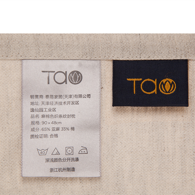 taoԴ������ɫ����5001004