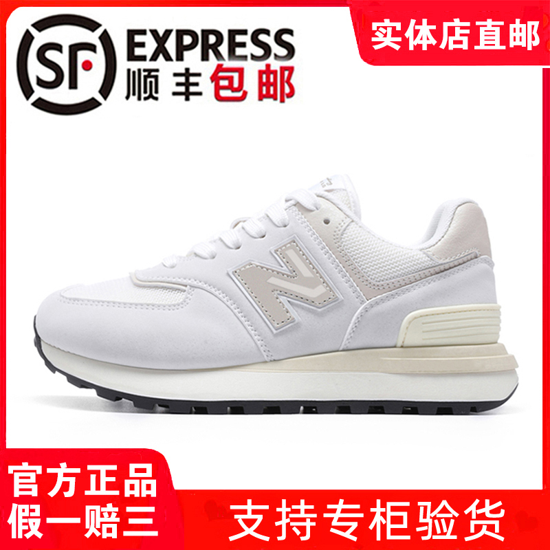 New Balance Women's Shoes Sneakers 574 Men's Shoes Spring New Casual Breathable Couple Running Shoes Official Authentic