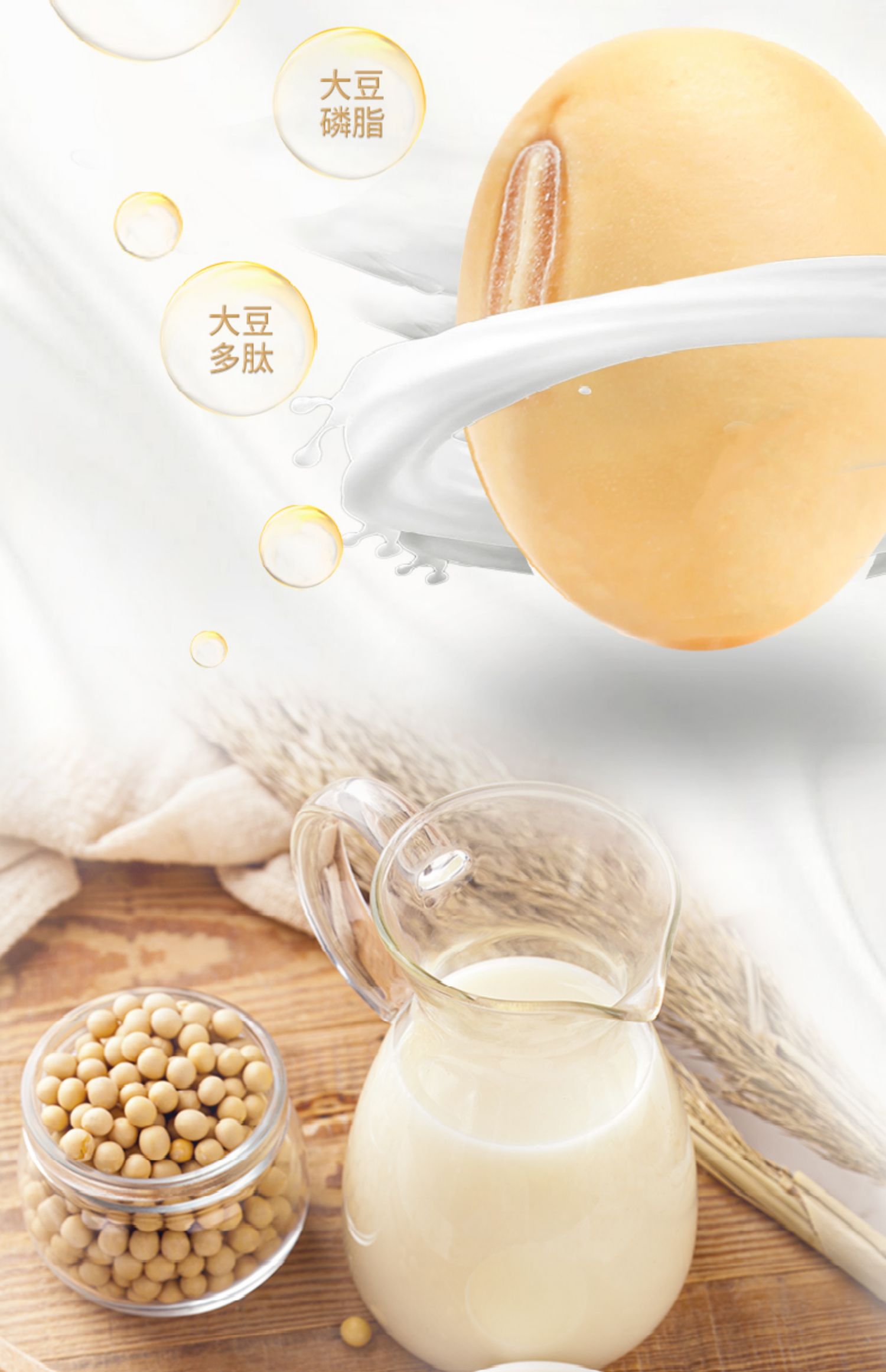 【龙王】黄豆黑豆豆浆粉早餐冲饮210g*3包