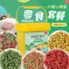 Rabbit snacks Molar Chinchilla hamster grass circle Guinea Pig Dutch Pig Small pet snack package 1 bucket of new snacks