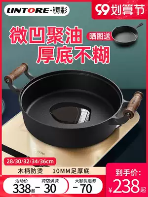Cast color cast iron frying pan thick frying pan steak non-stick pan household non-coated water frying pan
