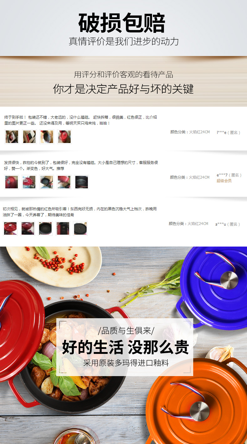 铸彩铁锅珐琅锅怎么样,铸彩lintore是什么牌子?不想被骗就看下这里
