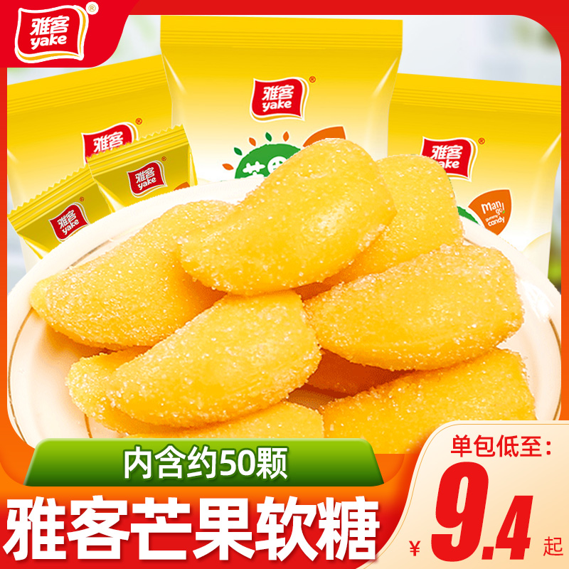 Yavin Mango Sugar 500g Soft Sugar Water Fructose Juice Sugar Rubber Sugar Bulk Confectionery Year Goods Candy Snacks Wholesale-Taobao