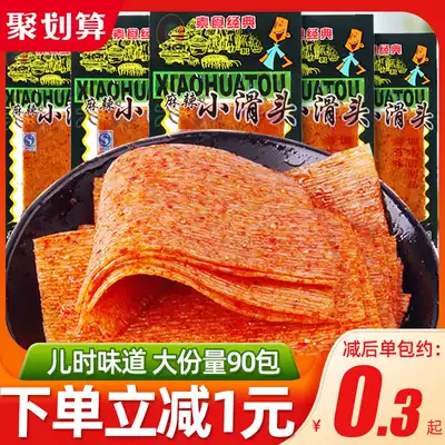 Small slick spicy strips large spicy flakes 90 memories of childhood encyclopedia flakes Net red snacks Snacks snack snacks snack food small packaging