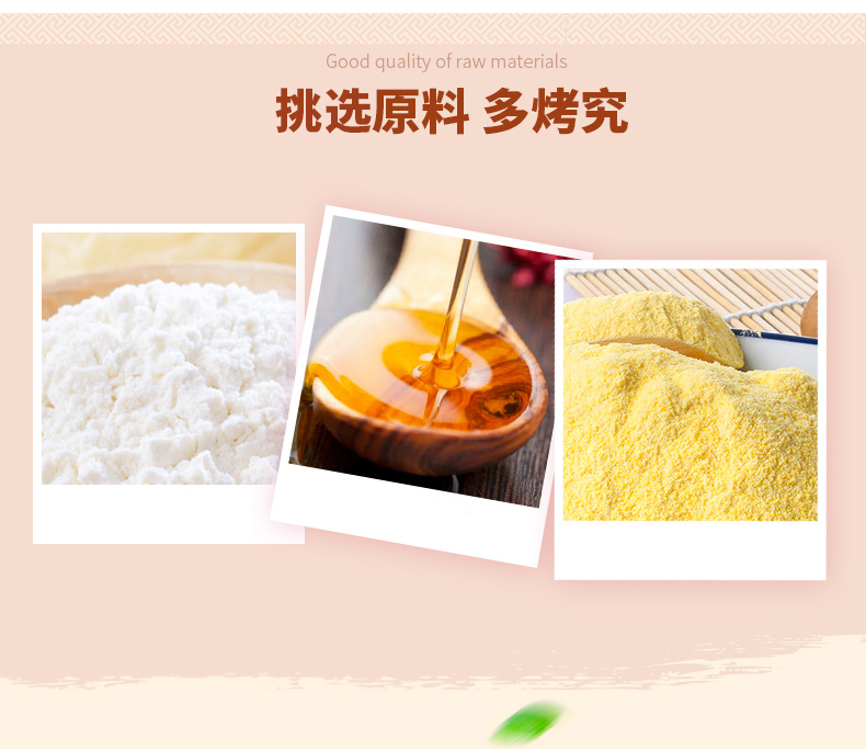 dxj董小姐C位浪斯卡薯片 约32g/包 图3