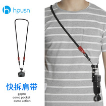 hpusn x cam-in universal gopro accessories quick-release lanyard shoulder strap osmoaction pocket strap