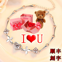 999 four-leaf grass silver bracelet female simple silver jewelry to send girlfriend wife girl Tanabata birthday gift