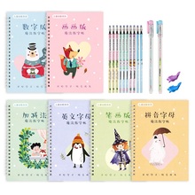 练字帖6本+20笔芯+2笔杆+2握笔器