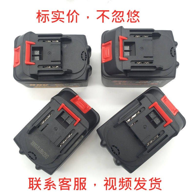 Electric wrench lithium battery universal large capacity charger electric hammer impact wrench universal angle grinder tool accessories