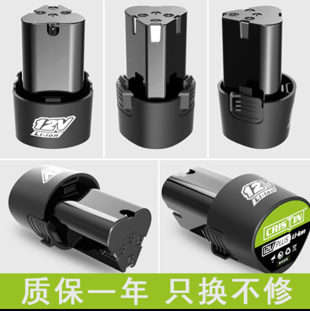 Dragon rhyme Fugue Hand electric drill battery 12V Shrimp Cards Cavani 16 8V Gomez charging hand drill 25V Lithium battery-Taobao