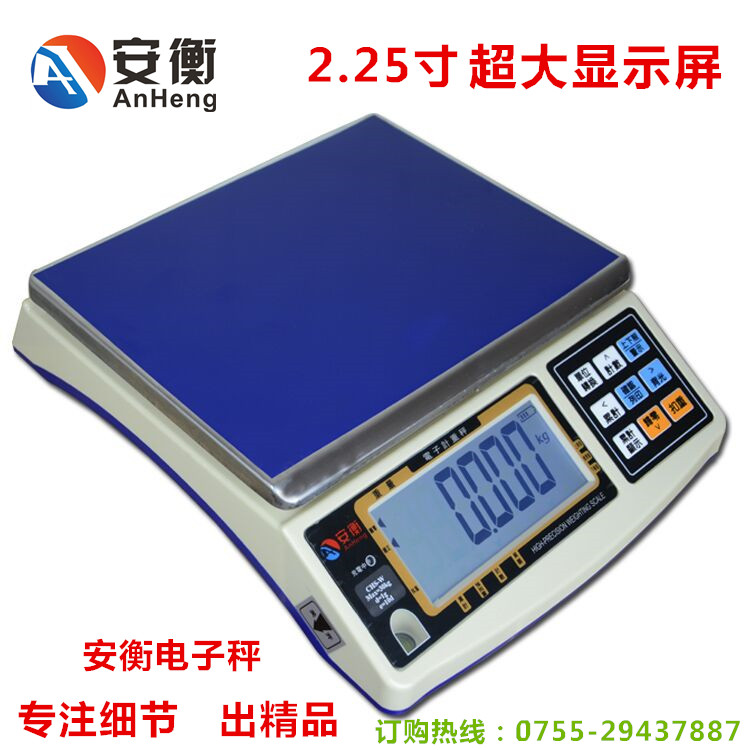 High precision 10kg0 01g large number of Cheng 50 kg Electronic scale meter weighing scale Precision Industry Weighing Metering Libra