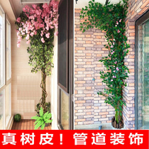 Balcony Bag Lower Water Pipe Sheltering Decoration Emulation False Bark Beautify Toilet Pillar Fire Pipe Flowers Vines Strips