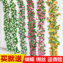 Simulation wall-mounted rattan fake rose flower vine Vine Flowers plastic flower Living room Air conditioning Pipeline Decorative Fields Hang Flowers