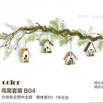 Emulation Creative Handmade Bird Nest Kindergarten Wall Vegetal Arrangement Wall-mounted Hanging Pieces Dry Twigs Decorated Sen Titan Garden