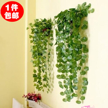 Wall-mounted simulation plant vines Vine Decoration Flowers Green Planting Wall Hanging Basket Grape Leaf Green Loaf Fake Flower Climbing Mountain Tiger