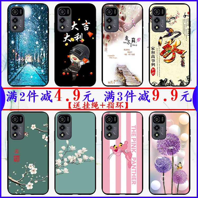 Suitable for Coolpad Cool20 Phone Case Cp03 Protective Cover Cool 20+ Full Coverage Cartoon Ancient Style Soft Rubber Matte Protective Case Anti-Scratch Drop-Proof Soft Case Painted Design for Men and Women Suitable for Coolpad Cool20 Phone Case Cp03 Protective Cover Cool 20+ Full Coverage Cartoon Ancient Style Soft Rubber Matte Protective Case Anti-Scratch Drop-Proof Soft Case Painted Design for Men and Women