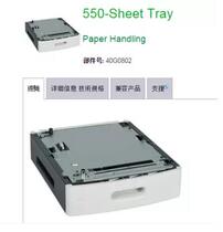 Lexmark original carton 40G0802 MS 810 811 812 710 711 DN DE 40G0806