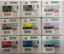 Epson P808 Ink cartridge T8511 8512 8513 8514 8515 8516 8517 8518 8519